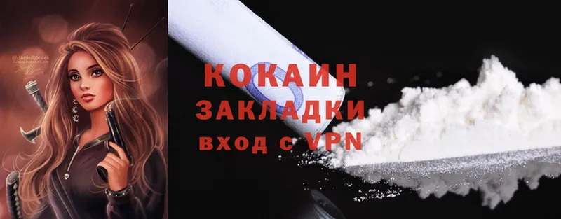 Cocaine Боливия  дарнет шоп  Александровск-Сахалинский 