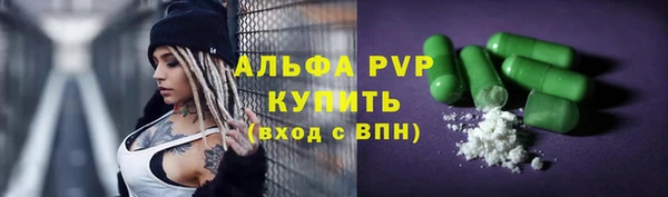 кристаллы Верхний Тагил