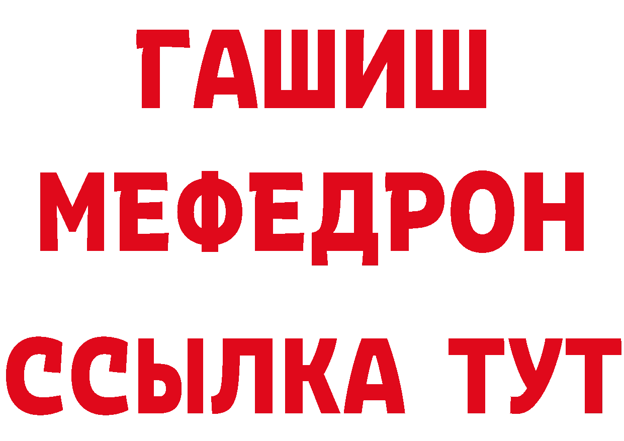 Бутират оксана ссылки площадка MEGA Александровск-Сахалинский