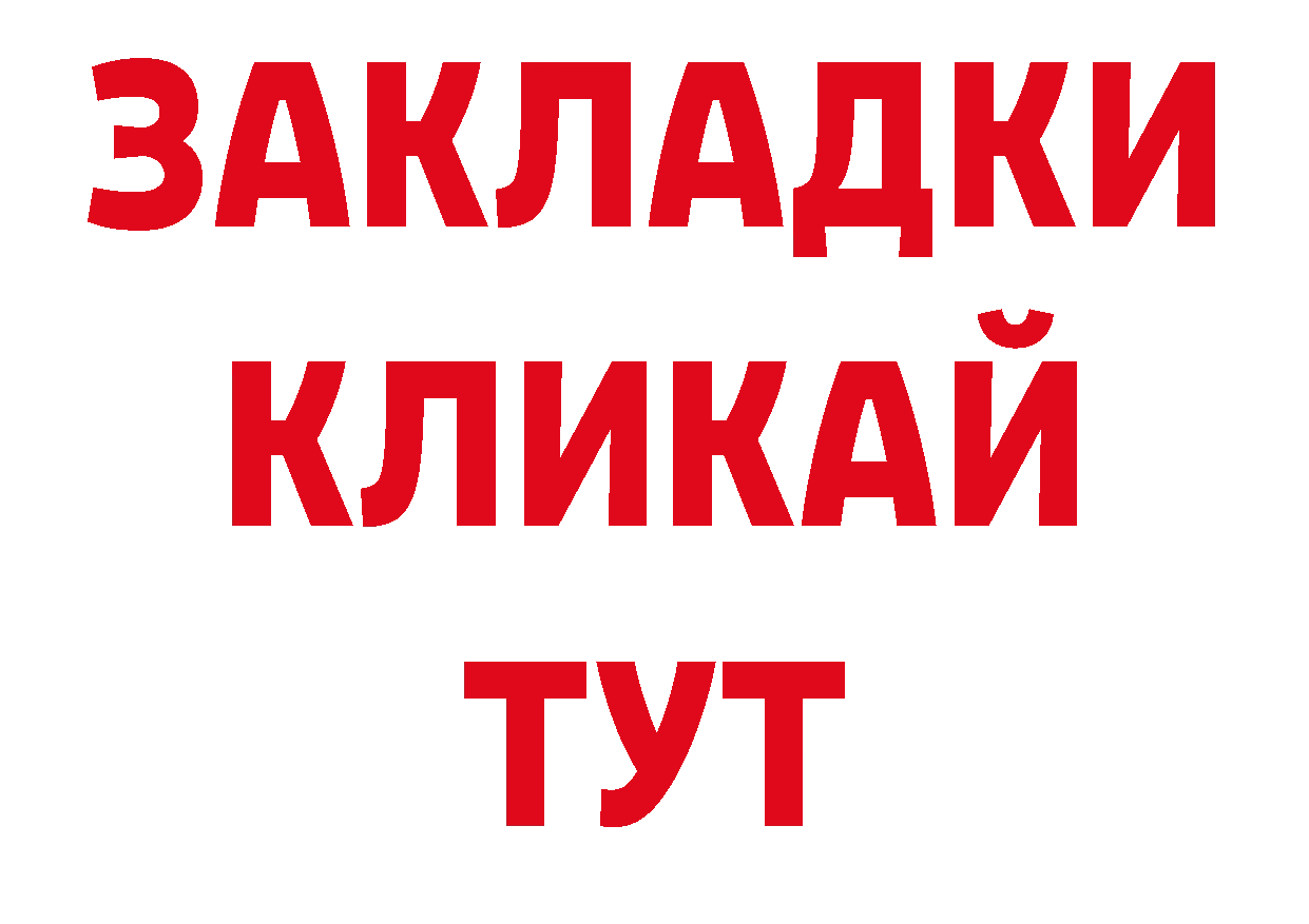 Первитин пудра рабочий сайт маркетплейс ссылка на мегу Александровск-Сахалинский