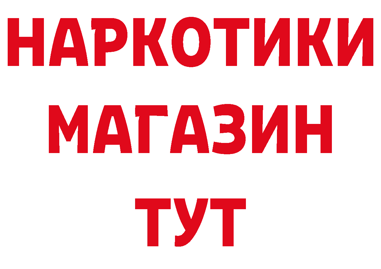 Кетамин VHQ маркетплейс это MEGA Александровск-Сахалинский