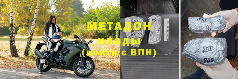 Метадон methadone  omg ссылка  Александровск-Сахалинский 